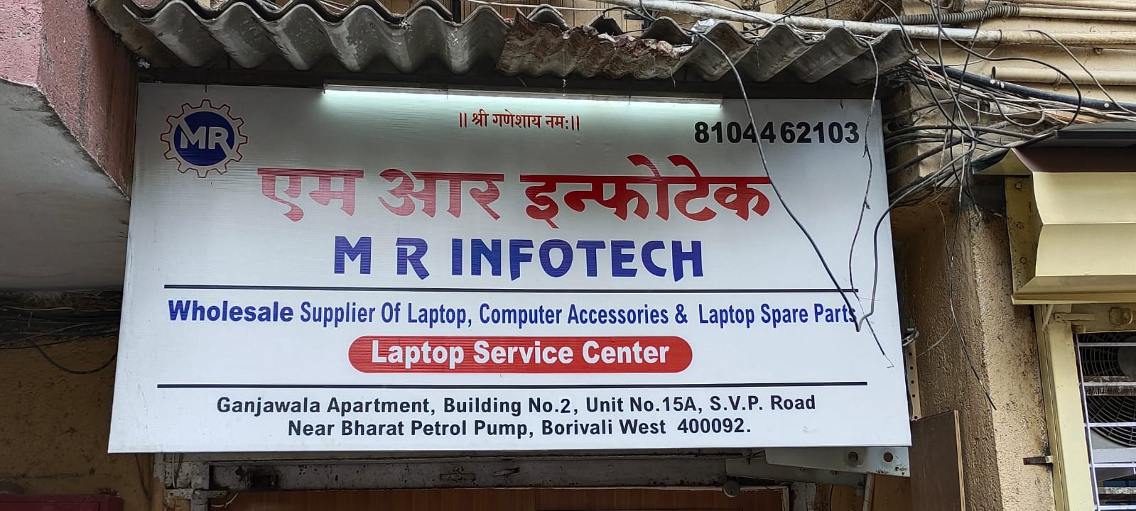 Laptop Repair